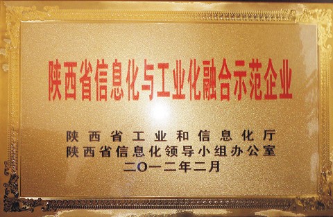 ������S���u�顰2011�����ʡ�ɻ��ں�ʡ������ʾ����I(y��)